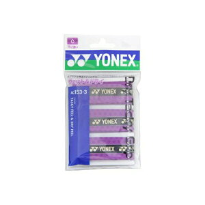 ◆◆メール便発送 <ヨネックス> YONEX ドライタッキーグリップ AC1533 (511:アメジスト) テニス(ac1533-511-ynx1)