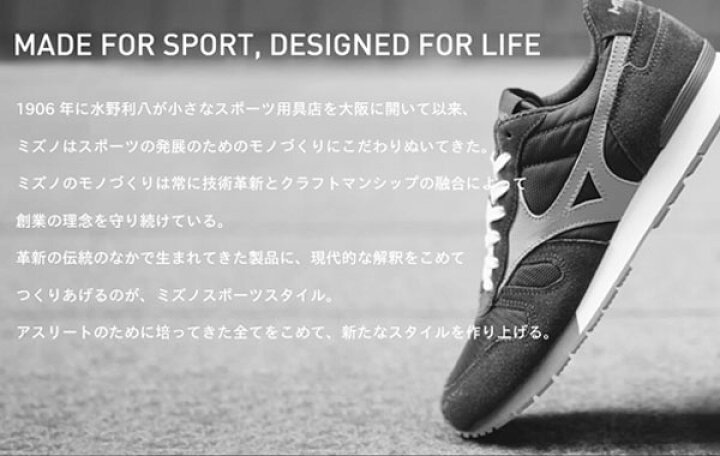 楽天市場】即納可☆【MIZUNO】ミズノ1906 MIZUNO SD84 スニーカー 