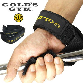 メール便発送 即納可☆【GOLD’S GYM】ゴールドジム リストストラップ リフティングストラップ リストラップ ローイング プル系 懸垂 デッドリフト G3500
