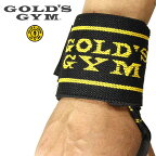 送料無料 メール便発送 即納可☆【GOLD’S GYM】ゴールドジム／ループ付きリストストラップ 強力タイプ リフティングストラップ ベンチプレス G3511