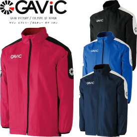 ◆◆送料無料 メール便発送 ＜ガビック＞ 【GAVIC】2018年秋冬 AKピステトップ(フルZIP)裏メッシュ付 アパレル メンズ サッカー フットサル(ga1121-gav1)