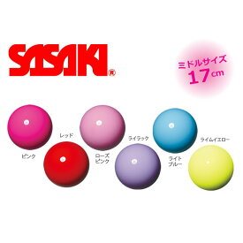 ◆◆送料無料 定形外発送 ＜ササキ＞ 【SASAKI】ササキ ミドルボール ミドルサイズ 新体操 M-20B(m20b-sas1)