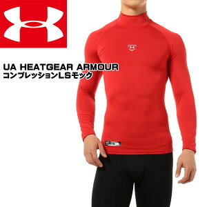 [֔ [ yUNDER ARMOURzA_[A[}[ UA HEATGEAR ARMOUR RvbVLSbN RED 싅 A_[Vc(mbb2161-red-16skn)