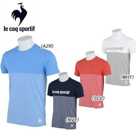 送料無料 メール便発送 即納可☆【le coq sportif】ルコック 半袖Tシャツ カジュアル メンズ QB010361