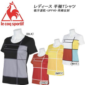 メール便発送 即納可☆ 【le coq sportif】ルコック 半袖Tシャツ カジュアル レディース(qb-015253-16skn)