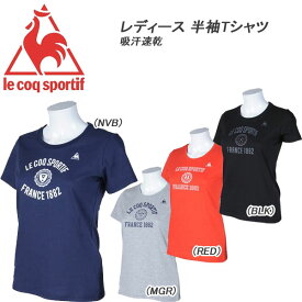 メール便発送 即納可☆ 【le coq sportif】ルコック 半袖Tシャツ カジュアル レディース(ql-035153-16skn)