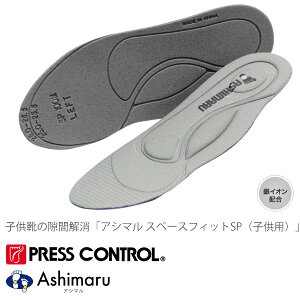 [֔ AV} yASHIMARUzAV} Xy[XtBbgSP lp tBbg߂C\[ ~(sp200-ash1)