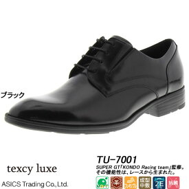 ◆◆ ＜アシックス商事＞ ASICS TRADING 【texcy luxe（テクシーリュクス）】TU-7001 メンズ ビジネスシューズ レース(tu-7001-ast1)