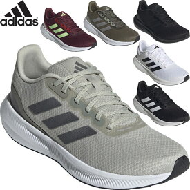 ◆◆ ＜アディダス＞ adidas メンズ RUNFALCON 3.0 ランファルコン ランニングシューズ HP7544 HP7552 HQ3789 HQ3790