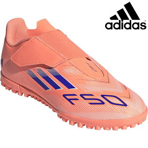  AfB_X ADIDAS LbY F50 CLUB TF HL ^[tp JI0035 (r[IW/Vbhu[/tbgEFAzCg) TbJ[ g[jOV[Y