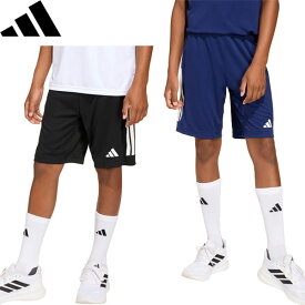◆◆◎メール便発送 ＜アディダス＞ adidas セレーノ ショーツ キッズ ジュニア ジャージ IX708