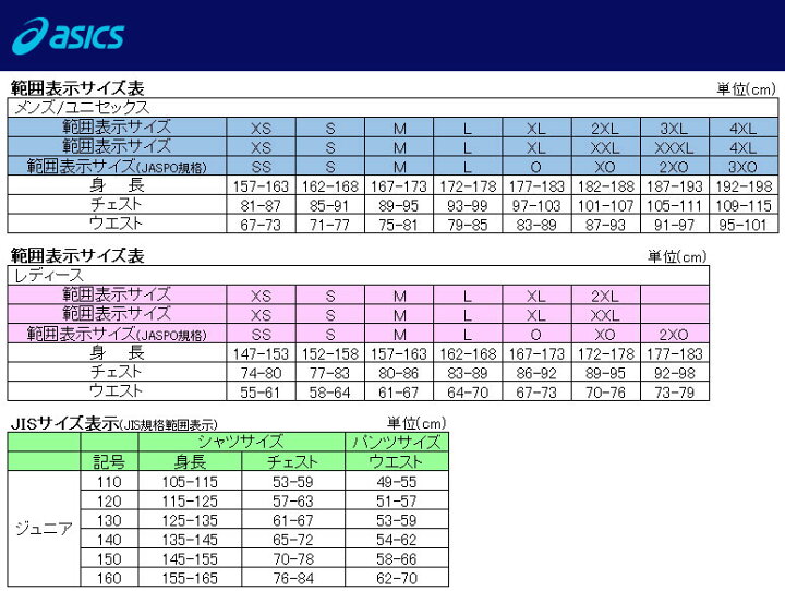 885円 【メーカー公式ショップ】 送料無料 メール便発送 アシックス ASICS 2019SS メンズ MS ランニングパンツ ショートパンツ 陸上競技 ウェア 2091A126 885円 【メーカー公式ショップ】 送料無料 メール便発送 アシックス ASICS 2019SS メンズ MS ランニングパンツ ショートパンツ 陸上競技 ウェア 2091A126