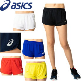 ◆◆●送料無料 メール便発送 ＜アシックス＞ 【ASICS】 2019SS レディース WS ランニングパンツ ショートパンツ 陸上競技 ウェア 2092A088