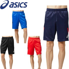 ◆◆●送料無料 メール便発送 ＜アシックス＞ ASICS ユニセックス トレーニングハーフパンツ サッカー ジャージ 2101A077