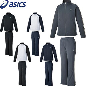 AVbNX ASICS fB[X hCg[jOWPbgpc(TCNf) W[W ㉺Zbg 2032C703-2032C704