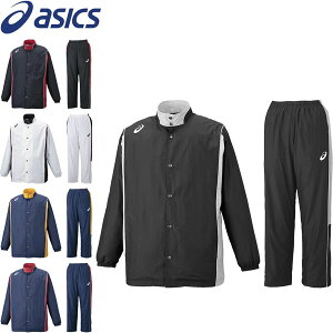 ◆◆ <アシックス> ASICS ユニセックス ジュニア ウォームアップジャケット&パンツ ブレーカー 上下セット バスケットボール 2063A198-2063A199