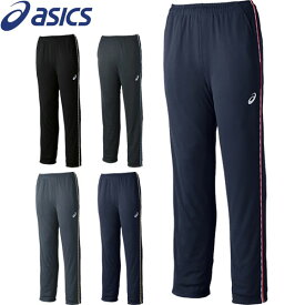 ◆◆送料無料 メール便発送 ＜アシックス＞ ASICS ユニセックス ドライトレーニングパンツ(リサイクル素材) ジャージ 2031D812