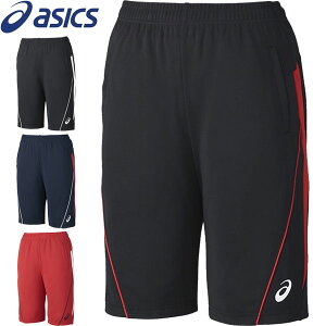 ◆◆メール便発送 <アシックス> ASICS ユニセックス ドライトレーニングハーフパンツ(リサイクル素材) ジャージ 2031D816
