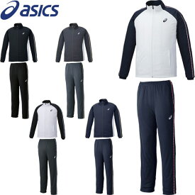 ◆◆＜アシックス＞ ASICS ユニセックス ドライトレーニングジャケット＆パンツ(リサイクル素材) ジャージ 上下セット 2031D811-2031D812