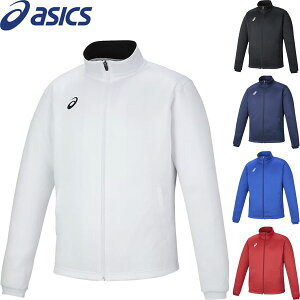 ◆◆メール便発送 <アシックス> ASICS メンズ ドライトレーニングジャケット ジャージ トレーニングウェア 2031D915