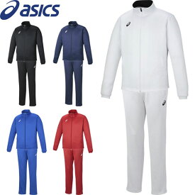 ◆◆ ＜アシックス＞ ASICS メンズ ドライトレーニングジャケット＆パンツ ジャージ 上下セット トレーニングウェア 2031D915-2031D916