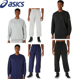 ◆◆● ＜アシックス＞ ASICS メンズ スウェットシャツ＆スウェットパンツ 上下セット バスケットボール 2063A321-2063A322