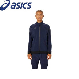 ◆◆○ ＜アシックス＞ ASICS ストレッチクロスサッカーフルジップジャケット （405：ネイビー） サッカー 2101A263-405