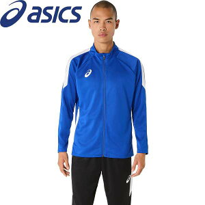 ◆◆ <アシックス> ASICS トレーニングスリムジャケット 2101A315 (401:アシックスブルー) サッカー 2101A315-401