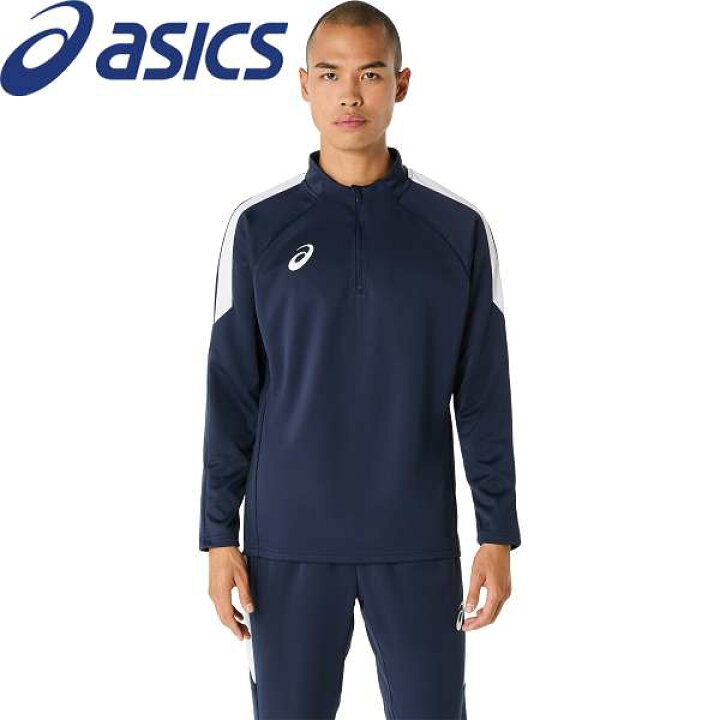 楽天市場】◇◇メール便発送 ＜アシックス＞ ASICS ハーフジップ 