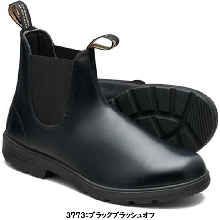 楽天市場】◇◇ ＜ブランドストーン＞ Blundstone ユニセックス  
