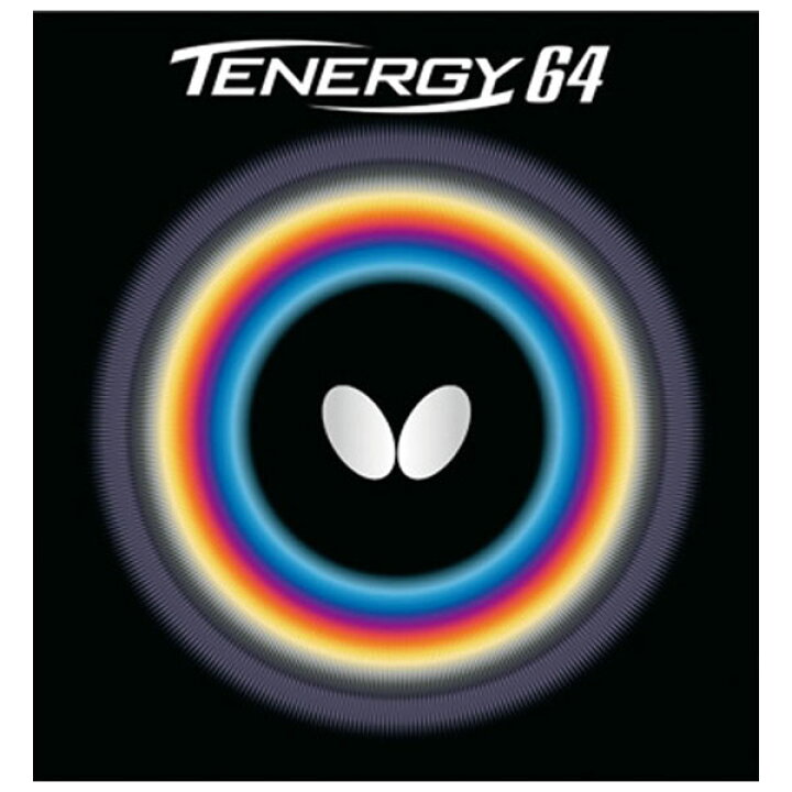 楽天市場】◇◇○メール便発送 【バタフライ】 Butterfly テナジー64 