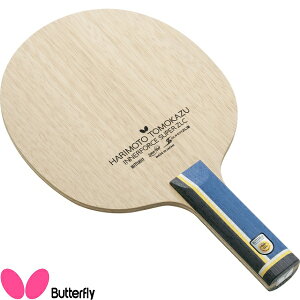  yo^tCz Butterfly {qa Ci[tH[X SUPER ZLC 37024 싅 Pbg UpVF[N 37024