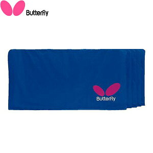 ������ �y�o�^�t���C�z Butterfly �t�F���X�p�J�o�[(1�D4m) 70370 (177)�u���[ �싅 �ݔ��E���i 70370-177
