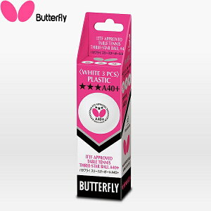 �������y�o�^�t���C�z Butterfly �o�^�t���C �X���[�X�^�[�{�[��A40�{(3��) 95770 (270)�z���C�g �싅 �{�[�� 95770-270