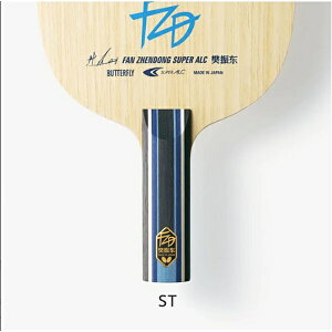  o^tC BUTTERFLY USUPER ALC-ST 37244 싅