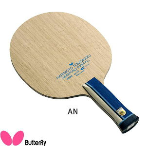  o^tC BUTTERFLY {qaCi[tH[XSUPER ALC AN 37332 싅 Pbg VF[Nnh