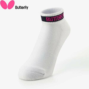 [֔ o^tC BUTTERFLY oXE\bNX 92490 (918)