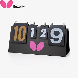  o^tC BUTTERFLY BTYEXRA{[h 77420 (000)