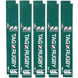◆◆メール便発送 ＜カンタベリー＞ CANTERBURY タグセット AA00832 (48：グリーン)