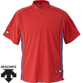 ◆◆○＜デサント＞ DESCENTE 【男女兼用 野球・ソフトボール用ウェア】 立衿2ボタンベースボールシャツ (RED：レッド) DB109B-RED