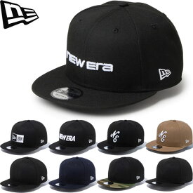 ◆◆ ＜ニューエラ＞ NEW ERA 9FIFTY 帽子 キャップ 14942607 14524966 14524928 14524959 14524958 14524969 14524967 14524968 14524970
