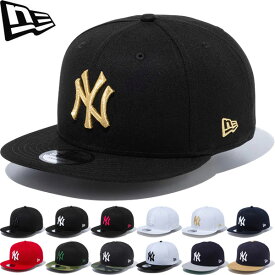 ◆◆ ＜ニューエラ＞ NEW ERA 9FIFTY ニューヨーク・ヤンキース 帽子 キャップ 14524957 14524954 14524956 14524955 14524946 14524947 14524951 14524949 14524953 14524952 14524948 14524945 14524950