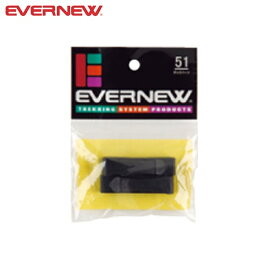 ◆◆○ ＜エバニュー＞ Evernew ストラップホルダー50mm EBY614