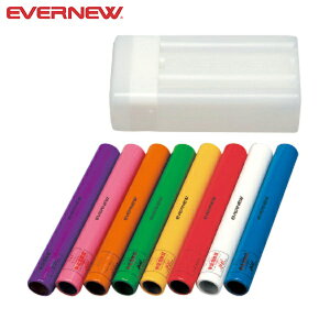 ◆◆○ <エバニュー> Evernew リレーバトンアルミ製(8色組) EGA189