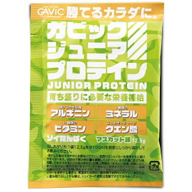 ◆◆○ ＜ガビック＞ GAVIC ジュニアプロテイン12.5G GC4001-MUS