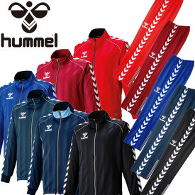 ◆◆ ＜ヒュンメル＞ 【hummel】メンズ ウォームアップジャケット＆パンツ ジャージ上下セット トレーニングウェア HAT2059-HAT3059