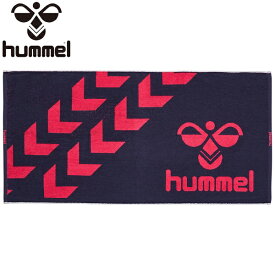 ◆◆送料無料 定形外発送 ＜ヒュンメル＞ HUMMEL バスタオル HAA5020 (7024：ネイビー×S.ピンク)