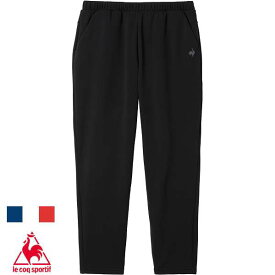 ◆◆○メール便発送 ＜ルコック＞ le coq sportif LCS Essentialジャージパンツ LT5FPZ10L (BK00：ブラック)