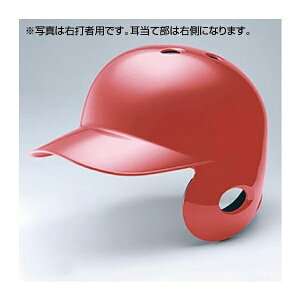 `O yz ~Ym MIZUNO pwbg(Ŏҗp^싅) 1DJHR104 (62Fbh)