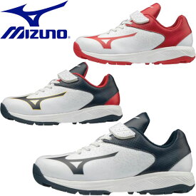 ◆◆【クリアランス】【返品・交換不可】 ＜ミズノ＞ 【MIZUNO】 ジュニア キッズ セレクトナイントレーナー2 Jr.CR 野球 トレーニングシューズ 11GT1924